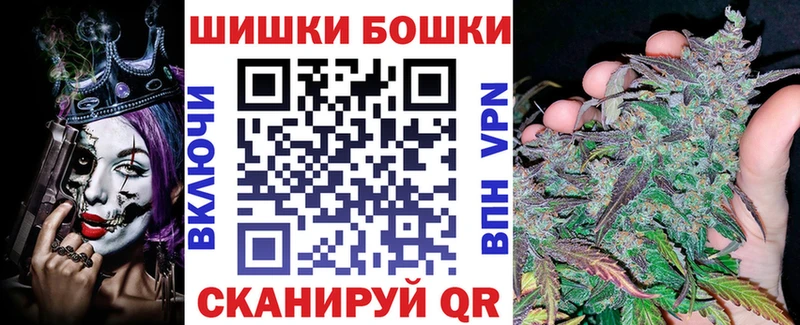 Купить наркотик Королёв Alpha-PVP COCAIN ГАШ Каннабис