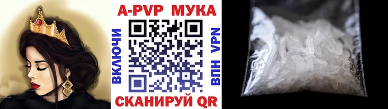 гидра сайт  Королёв  Альфа ПВП Crystall  что такое наркотик 