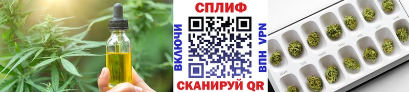 Печенье с ТГК марихуана цена наркотик Королёв