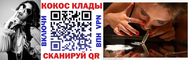 КОКАИН Колумбийский  mega зеркало  Королёв  где можно купить наркотик 