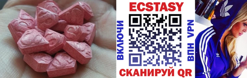 darknet какой сайт Королёв Экстази TESLA