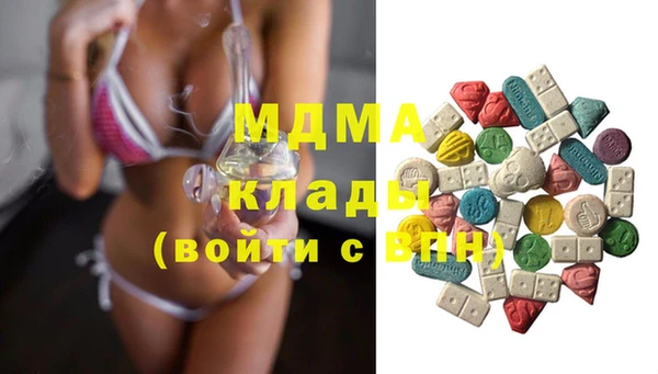mdma Аркадак