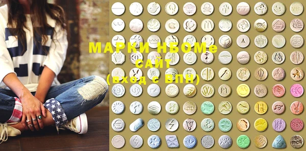 mdma Аркадак