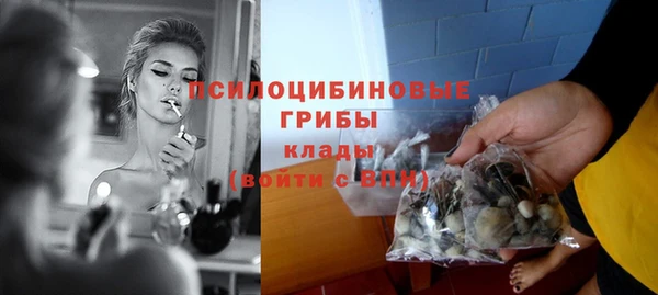 марки nbome Армянск