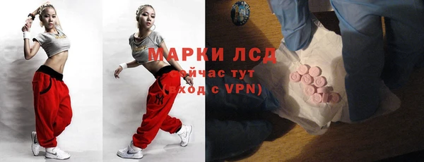 марки nbome Армянск