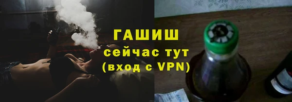 кокаин колумбия Арсеньев
