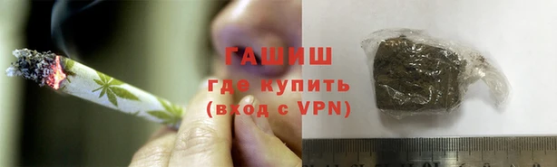 марки nbome Армянск