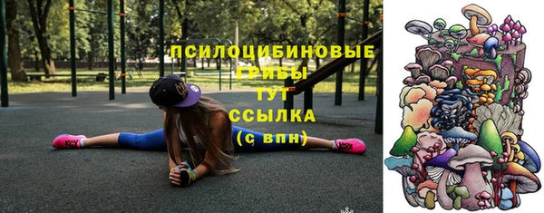 марки nbome Армянск