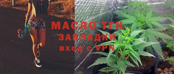 кокаин колумбия Арсеньев