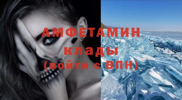 кокаин колумбия Арсеньев