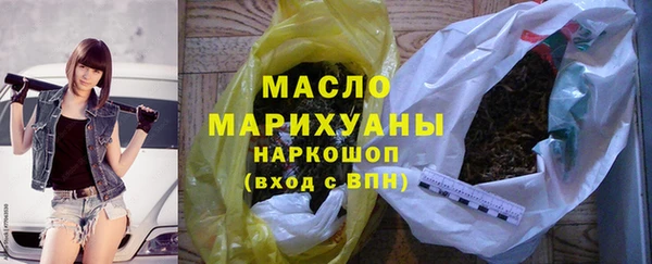 марки nbome Армянск
