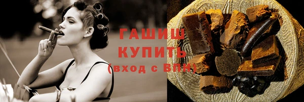 кокаин колумбия Арсеньев