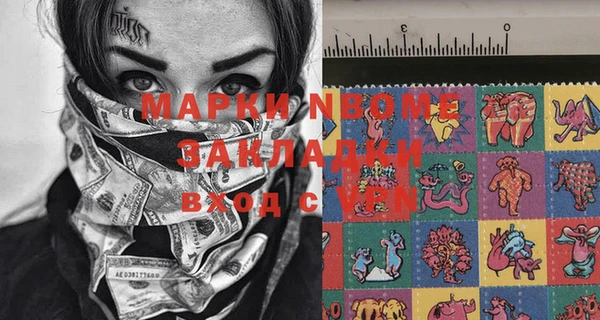 кокаин колумбия Арсеньев
