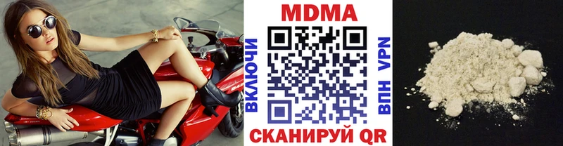МДМА VHQ  Королёв 