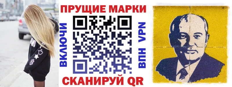 даркнет сайт  Королёв  Марки N-bome 1500мкг 