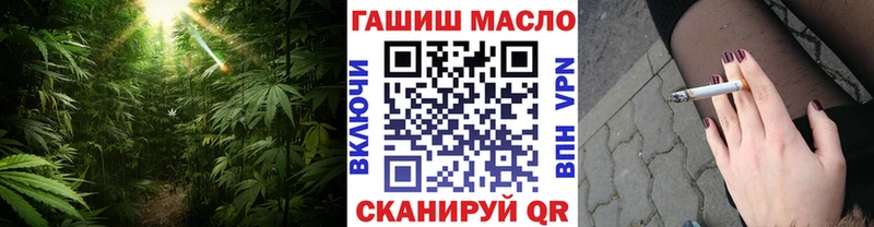 MEGA онион Королёв Дистиллят ТГК гашишное масло